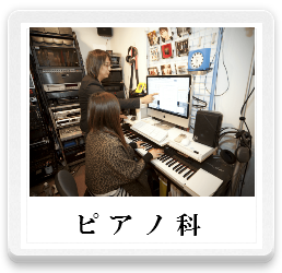 ピアノ,音楽レッスン